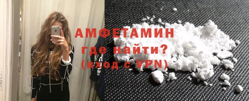 продажа наркотиков  Белёв  Amphetamine VHQ 