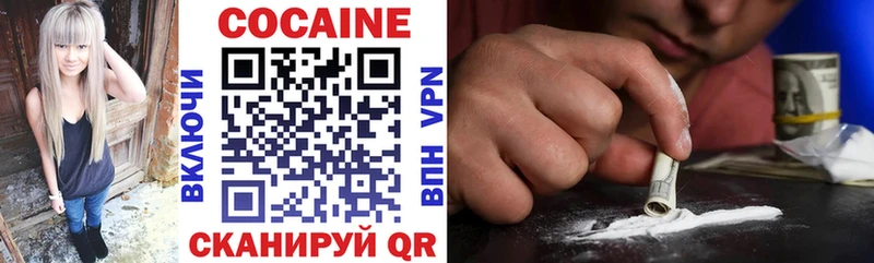 COCAIN Боливия  наркошоп  Белёв 