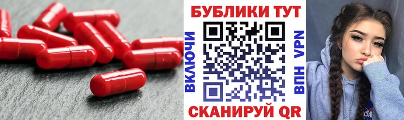 дарнет шоп Белёв Экстази 250 мг