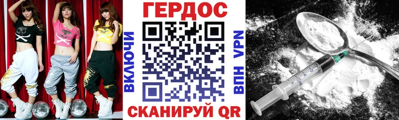 ГЕРОИН хмурый  купить  цена  Белёв 
