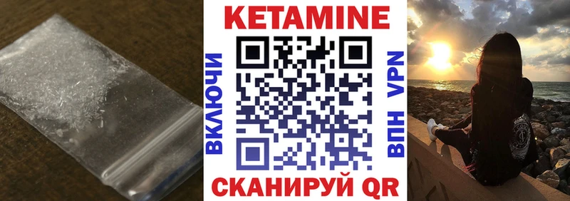 КЕТАМИН VHQ ссылка на мегу маркетплейс Белёв