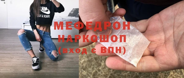 MDMA Premium VHQ Михайлов