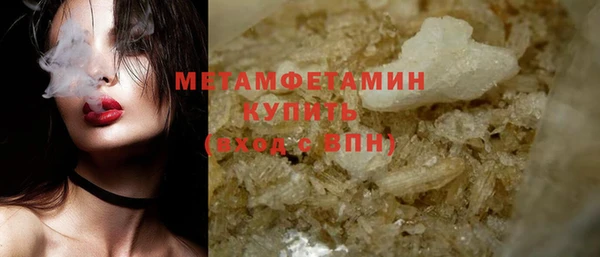 COCAINE Михайловск