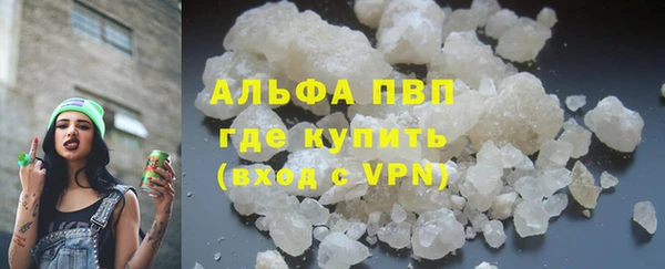 MDMA Premium VHQ Михайлов