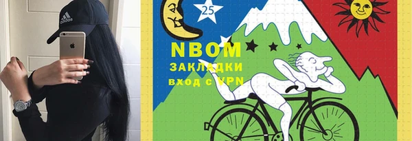 COCAINE Михайловск