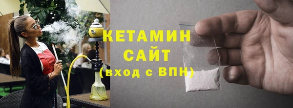MDMA Premium VHQ Михайлов