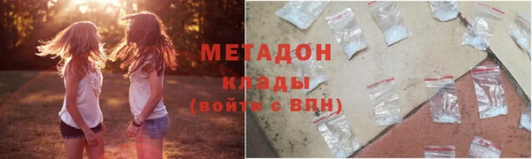 MDMA Premium VHQ Михайлов