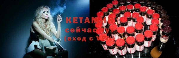 COCAINE Михайловск