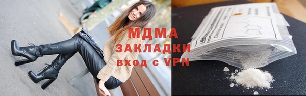 MDMA Premium VHQ Михайлов