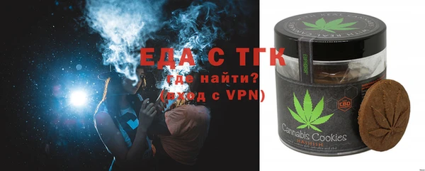 MDMA Premium VHQ Михайлов
