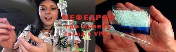 MDMA Premium VHQ Михайлов