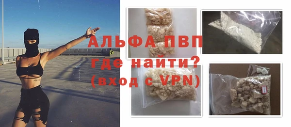 MDMA Premium VHQ Михайлов