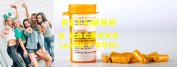 MDMA Premium VHQ Михайлов