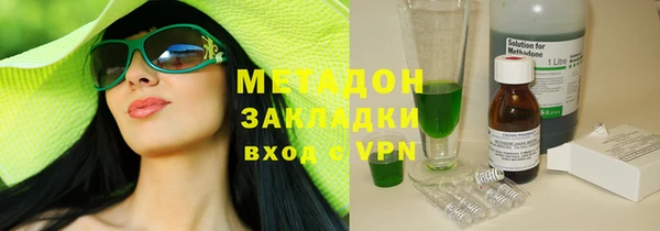COCAINE Михайловск