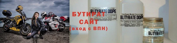 COCAINE Михайловск