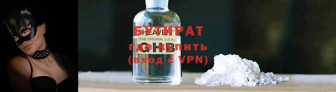 COCAINE Михайловск
