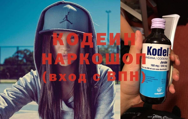 COCAINE Михайловск