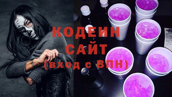 COCAINE Михайловск