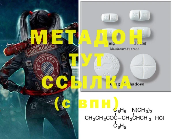 COCAINE Михайловск