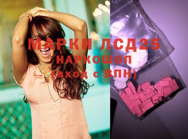 MDMA Premium VHQ Михайлов