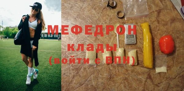 COCAINE Михайловск