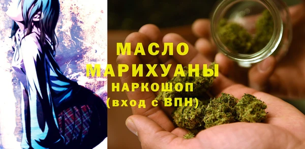 COCAINE Михайловск