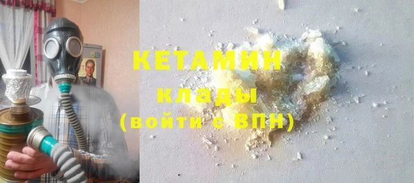 MDMA Premium VHQ Михайлов
