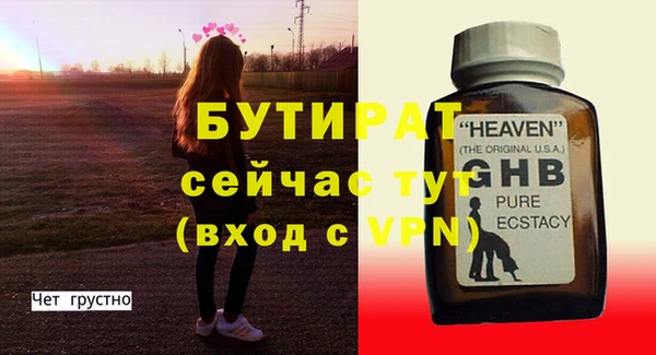 MDMA Premium VHQ Михайлов
