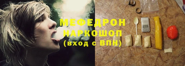 стафф Янаул