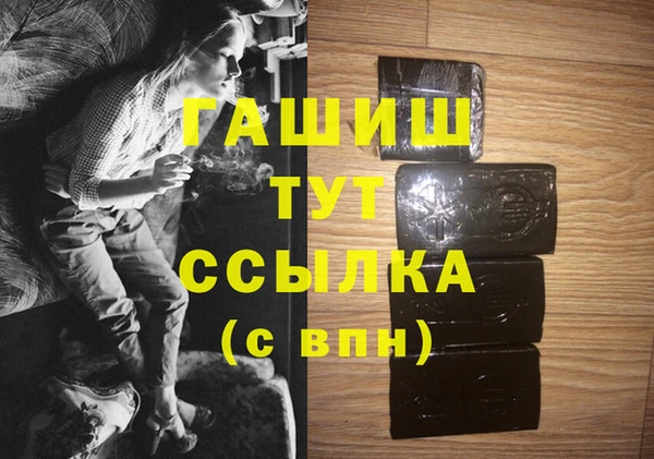 COCAINE Михайловск