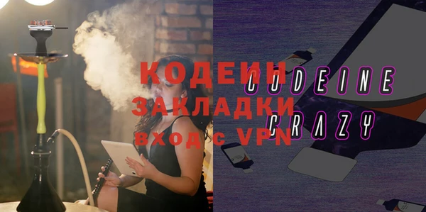 MDMA Premium VHQ Михайлов