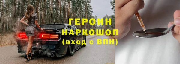 MDMA Premium VHQ Михайлов