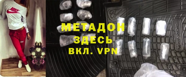 стафф Янаул
