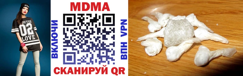 МДМА кристаллы  Белёв 