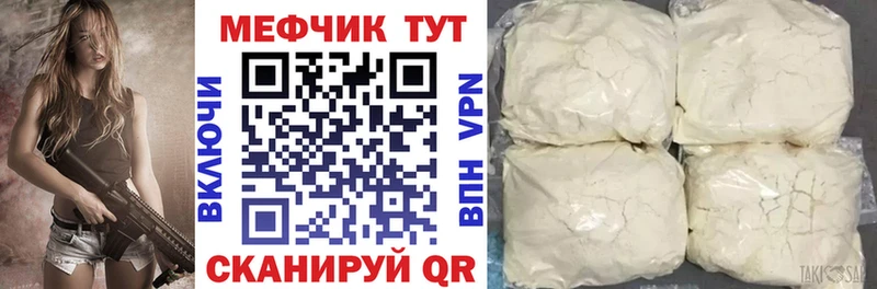 Меф 4 MMC  купить наркотик  Белёв 