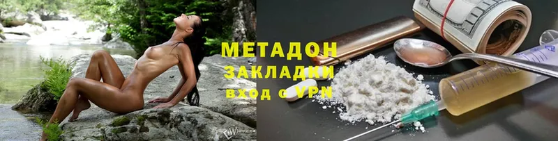 hydra как войти  Белёв  МЕТАДОН methadone 