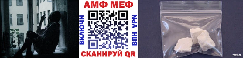 Метамфетамин кристалл  Белёв 