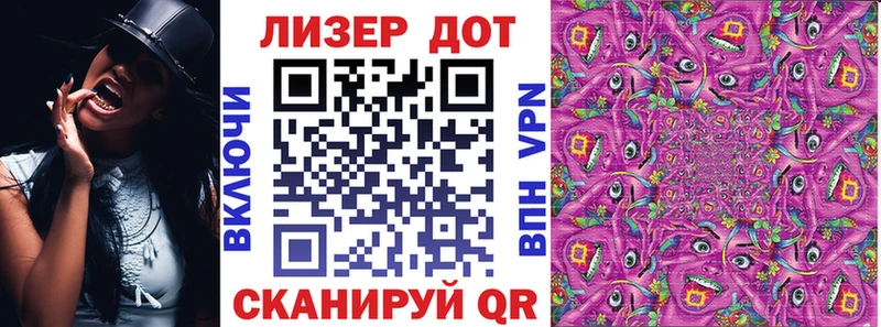 ссылка на мегу как войти  купить   Белёв  Марки 25I-NBOMe 1500мкг 