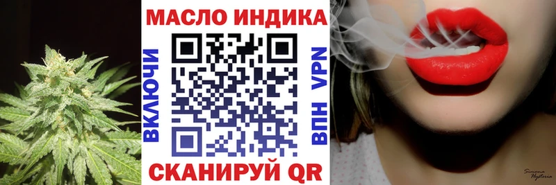 Дистиллят ТГК жижа  Белёв 